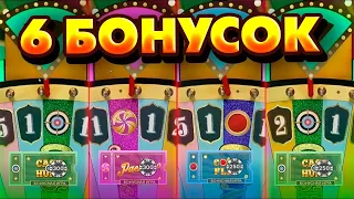 CRAZY TIME ВЫПАЛ COIN FLIP ПОД 50X? ЗАНОС НА ********