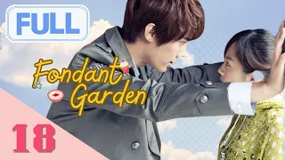 【ซับไทย】Fondant Garden💗EP18💗 | โรมานซ์ | สวีทดรามา | Studio886