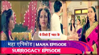 Yeh Rishtey Hain Pyaar Ke | 6 September, Surrogacy Track | Maha-Episode | Story Reveal