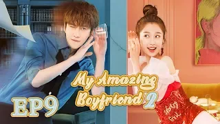 【ENG SUB】My Amazing Boyfriend 2 EP9 —— Starring : MikeAngelo EstherYu【MGTV English】