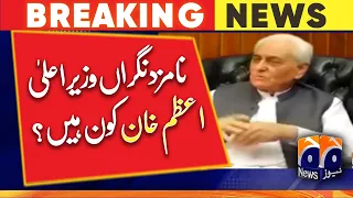 Nominated Caretaker KP CM who is Azam Khan? | Geo News