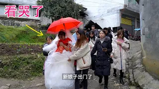 實拍貴州大山里娶媳婦全過程，新娘子出門時哭的撕心裂肺，看哭了