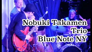 ジャズギター・ダイジェスト Nobuki Takamen Trio @ Blue Note NY