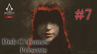 Прохождение Assassin's Creed Chronicles: China. Ч.7