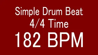 182 BPM 4/4 TIME SIMPLE STRAIGHT DRUM BEAT FOR TRAINING MUSICAL INSTRUMENT / 楽器練習用ドラム