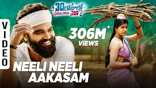 Neeli Neeli Aakasam Full Video Song - 30 Rojullo Preminchadam Ela | Pradeep Machiraju | Sid Sriram