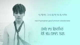 JungKook (정국) - Sofa (소파) (Cover) [Han/Rom/Eng lyrics]