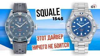 Soulful Diver for Every Day / Squale 1545