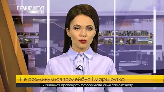 Аварія тролейбуса та маршрутки. ПравдаТУТ Львів