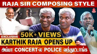 Music Director என்னோட ஆசை இல்லை | Karthick Raja Exclusive | Ilaiyaraaja | Kumudam