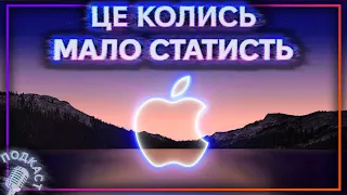 Я обіцяв вам цей випуск рік тому [СПЕШЛ]