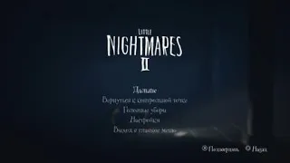 Little Nightmares II_20240512114528