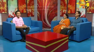 Hiru TV Morning Show EP 1531 | 2018-07-26