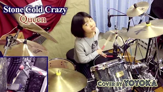 Stone Cold Crazy - Queen / Cover by Yoyoka, 9 year old ✨ TV Size Version❗️