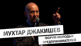 Мухтар Джакишев: как преобразить Казахстан на примере проекта в ВКО