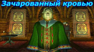 Oblivion Живые и Мертвые #52 ➤ Зачарованный кровью - Ледяной Клинок Монарха