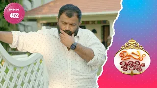 Uppum Mulakum 2 | Flowers | EP# 452