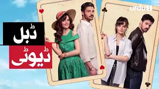 DOUBLE DUTY " Turkish Drama " Episode 1 " Clip " Urdu Dubbed