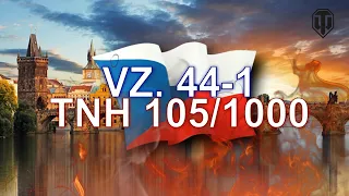 Обновление 1.14. + Чешские Тяжи: VZ. 44-1 - TNH 105/1000 + World of Tanks