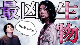 この少女、触るな危険「THE WITCH 魔女 増殖」韓国【映画漫談・かいばしら】