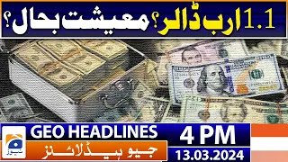 Geo Headlines 4 PM | IMF - Pakistan - 1.1 billion dollars? | 13th March 2024