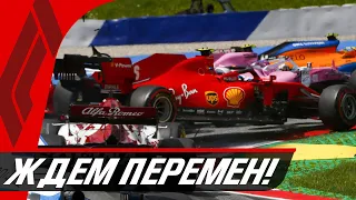 ПРОВАЛ ФЕРРАРИ — ОБЗОР ГРАН-ПРИ ШТИРИИ 2020 - ГОНКА / ФОРМУЛА 1 2020 / FORMULA 1 / F1 2020 / Ф1 2020