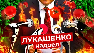 Народный гнев: как белорусы общаются с Лукашенко и мэрами городов