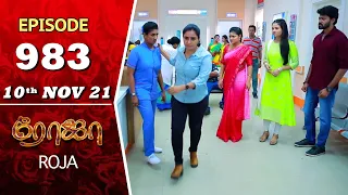 ROJA Serial | Episode 983 | 10th Nov 2021 | Priyanka | Sibbu Suryan | Saregama TV Shows Tamil