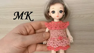 Платье крючком для куклы БЖД 16 см, мастер-класс