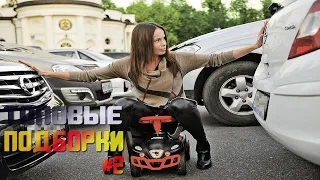 САМЫЕ ТОПОВЫЕ ПРИКОЛЫ АПРЕЛЬ 2019 lПопробуй не засмеяться.Лучшие.