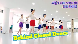 Behind Closed Doors Line Dance / 화목초급반 / Beginner/Intermediate / Demo