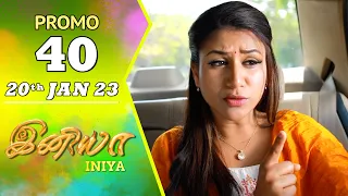 INIYA Serial | Episode 40 Promo | இனியா | Alya Manasa | Saregama TV Shows Tamil