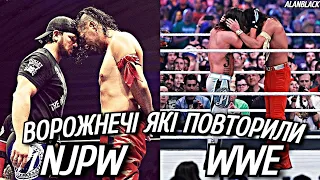 Культові Ворожнечі В Рестлінгу, До Яких Повернулися