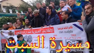 Béjaïa | hirak  manifestations le Samedi  23 novembre 2019