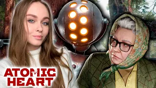 ATOMIC HEART ПРОХОЖДЕНИЕ #9 ИДЁМ ЗА ПОПОЙ БЕЛЯША