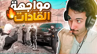 تحديت كل الشرطة الي بالسيرفر 🔥 ( عدموني !😨 )  قراند الحياه الواقعية GTA5