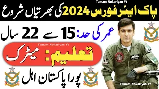 Pak Airforce New Jobs 2024 | Join Pak Airforce as Airman 2024 | Pak Airforce Jobs 2024 Online Apply