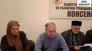 Остановите судебный произвол часть 2