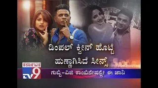 `Johny Johny Yes Papa` Movie Comedy Making Video | Duniya Vijay | Rachitha Ram