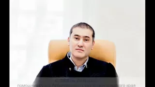 Мат краснодарского судьи Алексея Шевченко
