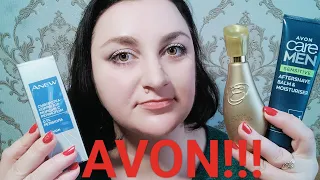 Заказ Avon ноябрь!!! Дождалась!!! Второй шаг стартовой программы!