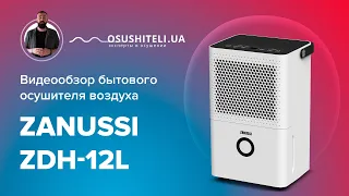 Видеообзор бытового осушителя воздуха Zanussi ZDH 12L