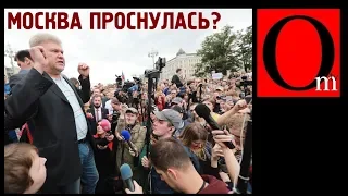 Чтобы не было, как в Париже. "Единая Россия" узурпировала власть