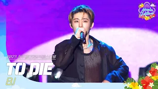 🎧비아이(B.I) - TO DIE | JUMF 2023 Official Stage | K-pop