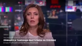 Принцесса Таиланда выступила на публике