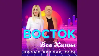 Снежная королева (2021) (Версия)