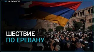 Протестующие перекрыли улицы в центре Еревана