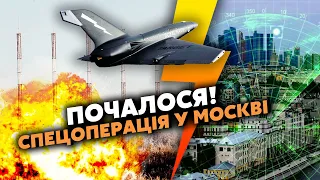 🔥7 хвилин тому! Москву АТАКУВАЛИ ДРОНИ. Під УДАРОМ АЕРОПОРТ. Рознесли СЕКРЕТНУ ЗБРОЮ РФ. Палає РАДАР