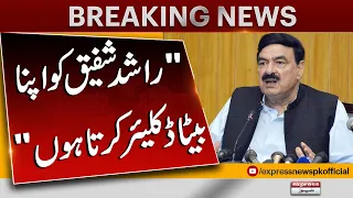 Sheikh Rasheed Big Announcement | Express News