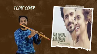 'Main Rahoon Ya Na Rahoon' Flute Cover | Akhilesh Rao | @mnthan_|Armaan Malik|